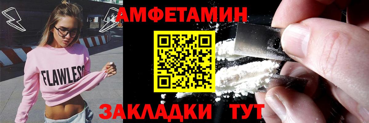 Amphetamine 98% Шадринск