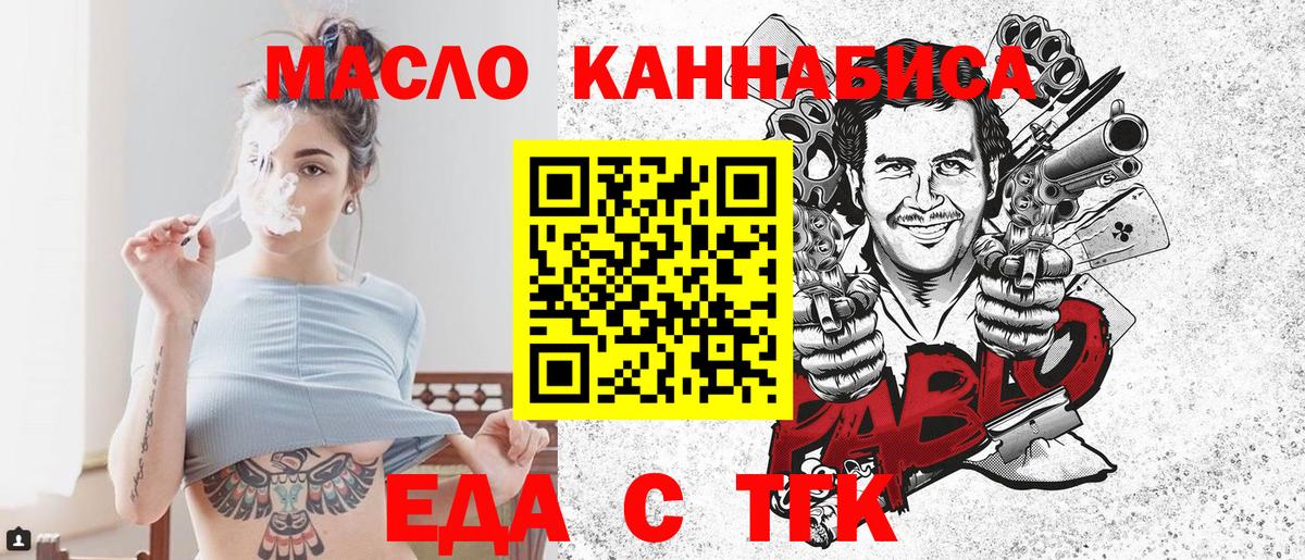 Canna-Cookies марихуана Шадринск