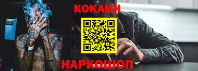 кокаин колумбия Усть-Джегута