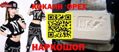 ПСИЛОЦИБИНОВЫЕ ГРИБЫ Уссурийск