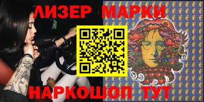 ПСИЛОЦИБИНОВЫЕ ГРИБЫ Уссурийск