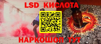ПСИЛОЦИБИНОВЫЕ ГРИБЫ Уссурийск