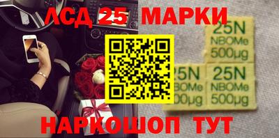 ПСИЛОЦИБИНОВЫЕ ГРИБЫ Уссурийск