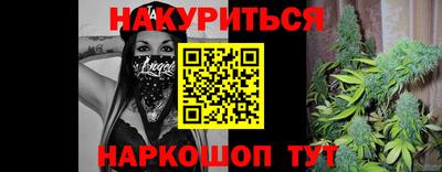 кокаин колумбия Усть-Джегута