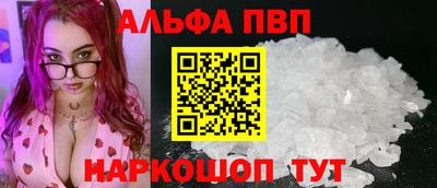 марихуана Чапаевск