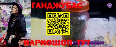 марихуана Чапаевск