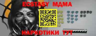 кокаин колумбия Усть-Джегута