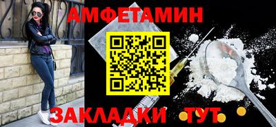 амф Чебаркуль