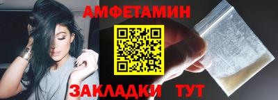 ПСИЛОЦИБИНОВЫЕ ГРИБЫ Уссурийск