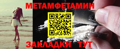 герыч Усть-Илимск