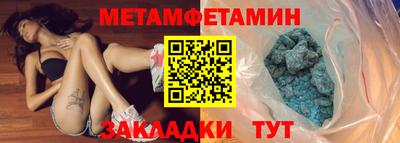 ПСИЛОЦИБИНОВЫЕ ГРИБЫ Уссурийск