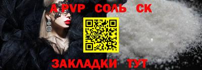 ПСИЛОЦИБИНОВЫЕ ГРИБЫ Уссурийск