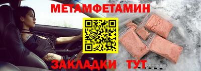 ПСИЛОЦИБИНОВЫЕ ГРИБЫ Уссурийск