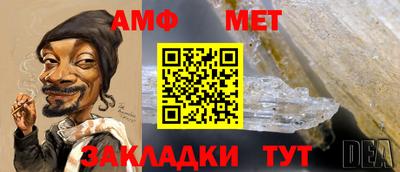 герыч Усть-Илимск