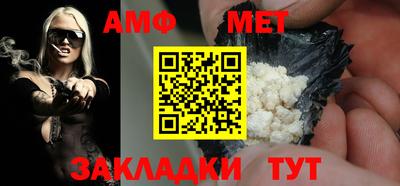 герыч Усть-Илимск