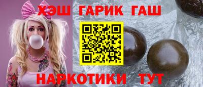 амф Чебаркуль