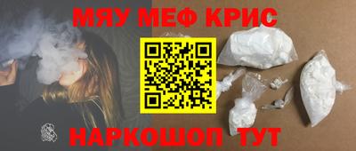 ПСИЛОЦИБИНОВЫЕ ГРИБЫ Уссурийск