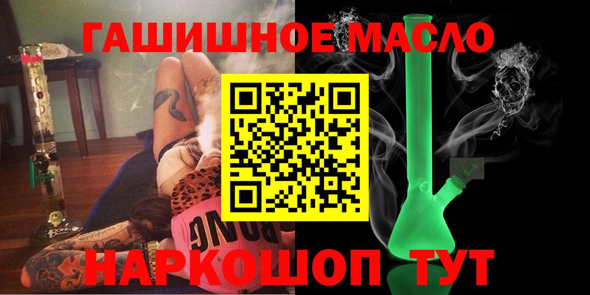 ТГК Wax Шадринск